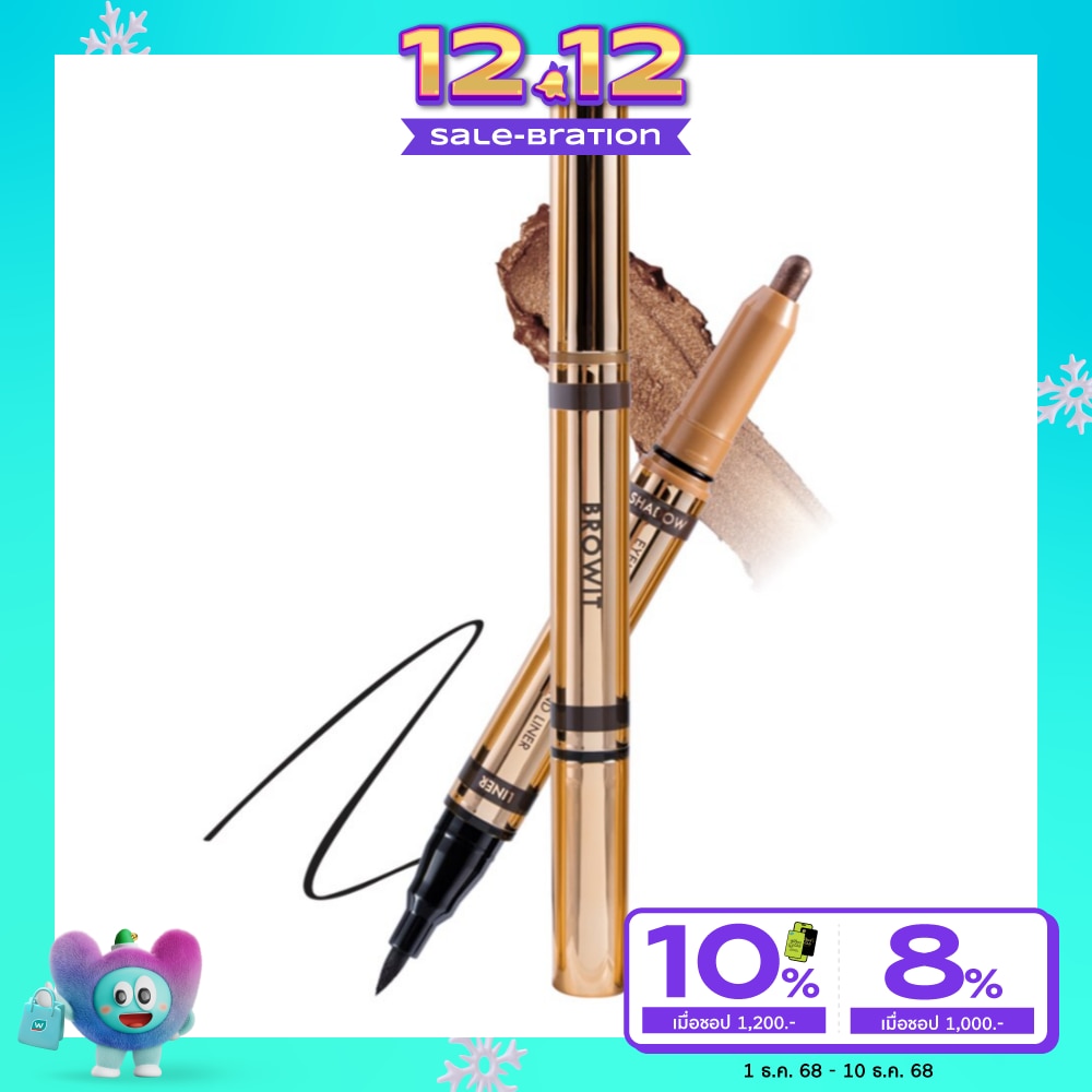 Browit Eyemazing Shadow And Liner 9g. Drama Brown