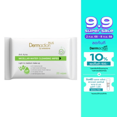 Dermaction Plus by Watsons แอนตี้-แอคเน่ ไมเซลล่า วอเตอร์ คลีนซิ่ง ไวพส์ 20แผ่น.