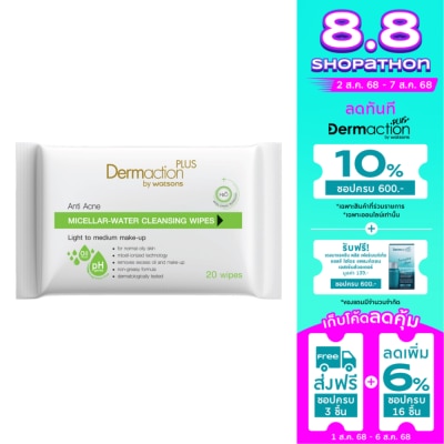 Dermaction Plus by Watsons เดอมาแอคชัน พลัส บาย วัตสัน แอนตี้-แอคเน่ ไมเซลล่า วอเตอร์ คลีนซิ่ง ไวพส์ 20แผ่น.