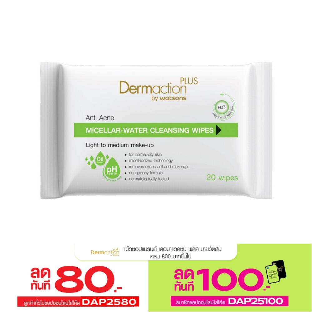 Dermaction Plus by Watsons Anti-Acne Micellar Water Cleansing Wipes 20 sheets.