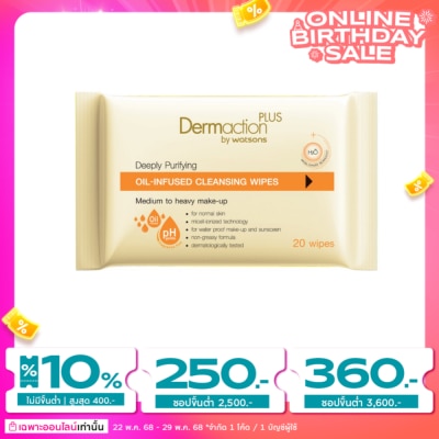 Dermaction Plus by Watsons Dermaction Plus by Watsons Deeply Purifying Oil-Infused Cleansing Wipes 20sheets.