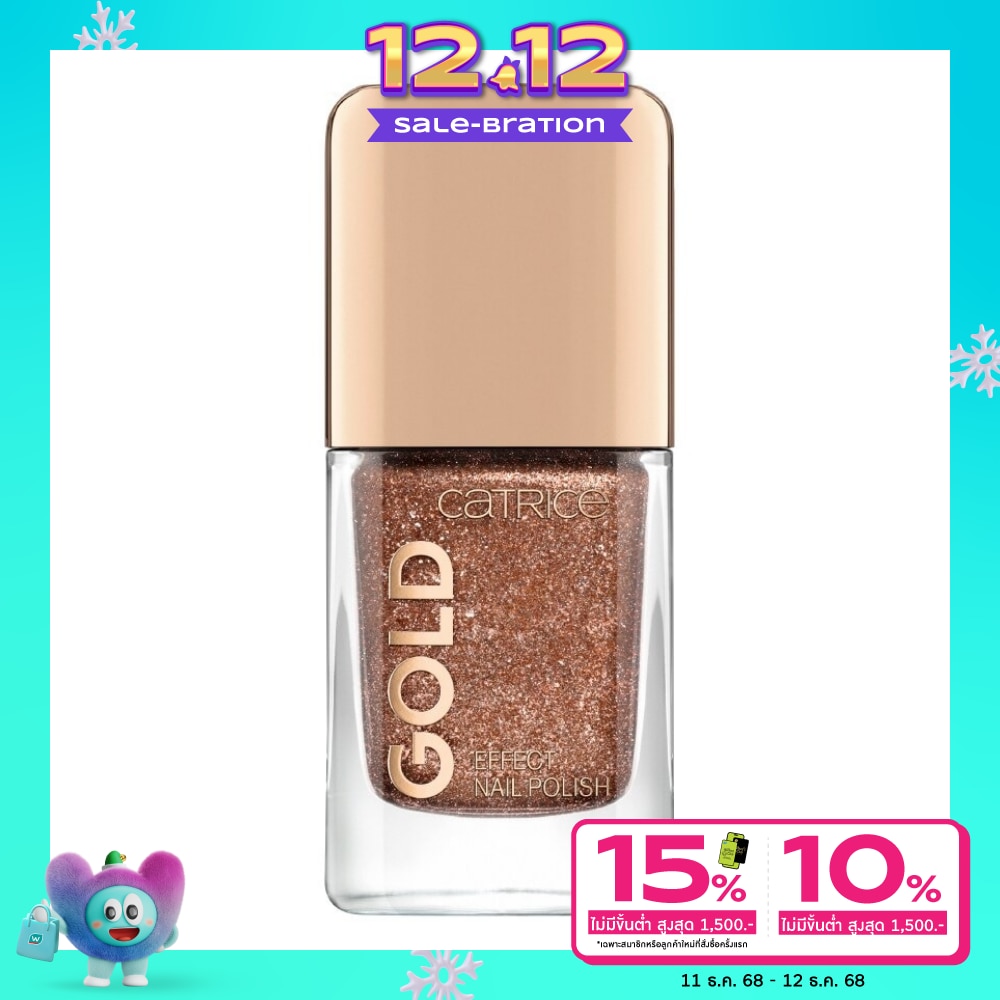 Catrice Catrice Gold Effect Nail Polish 03