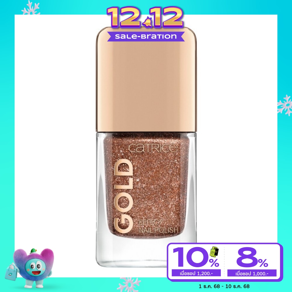 Catrice Catrice Gold Effect Nail Polish 03