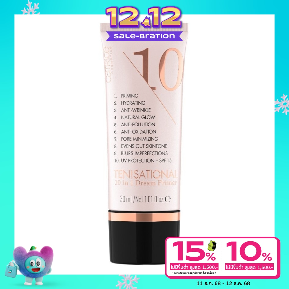 Catrice Tensational 10 in 1 Dream Primer 30 ml