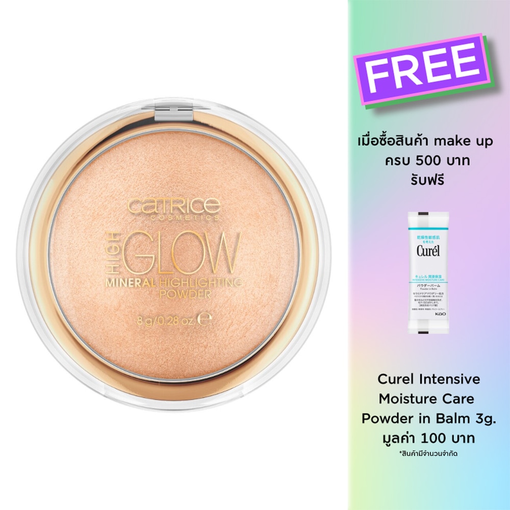Catrice Catrice High Glow Mineral Highlighting Powder 030 8 g