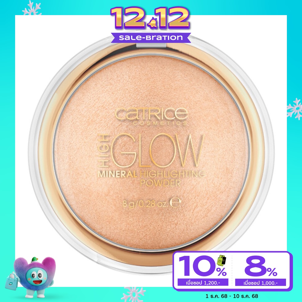 คาทริซ ไฮโกลว์ มิเนอรัล ไฮไลติ้ง พาวเดอร์   8 กรัม 030