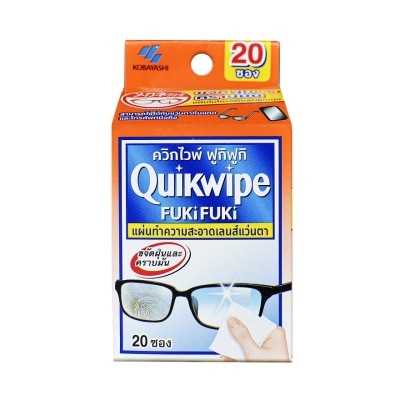 Quikwipe ควิกไวพ์ ฟูกิฟูกิ แผ่นทำความสะอาดเลนส์แว่นตา บรรจุ20ชิ้น