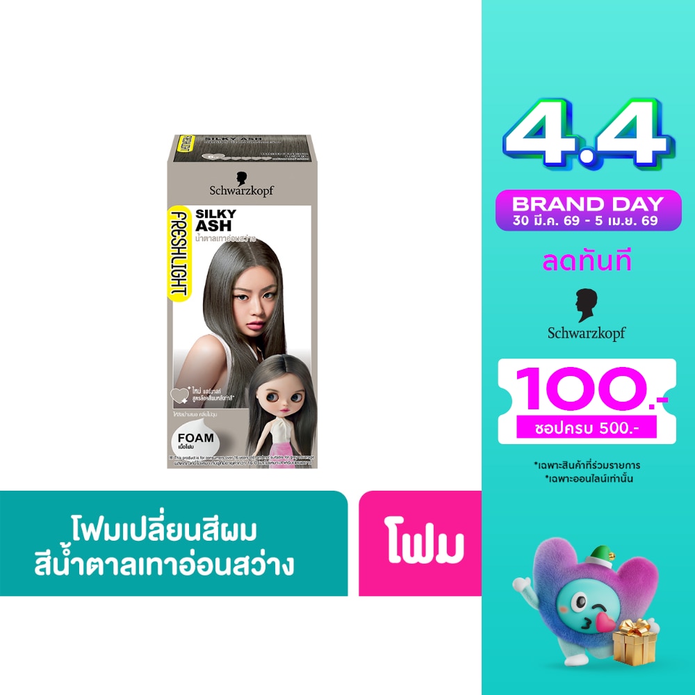 WTCTH-284031-front-Osar5qql-zoom