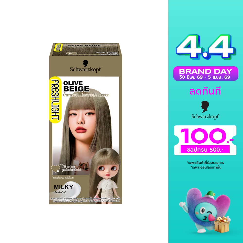 WTCTH-284032-front-LAqLdto8-zoom