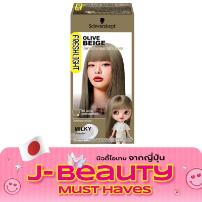Freshlight เฟรชไลท์ ครีม มิลกี้ แฮร์คัลเลอร์ น้ำตาลสว่างประกายเขียวมะกอก image
