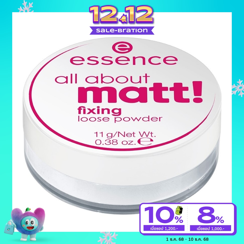 เอสเซนส์ ออล อะ เบาท์ แมท ฟิกซิ่ง ลูสพาวเดอร์ (11กรัม)