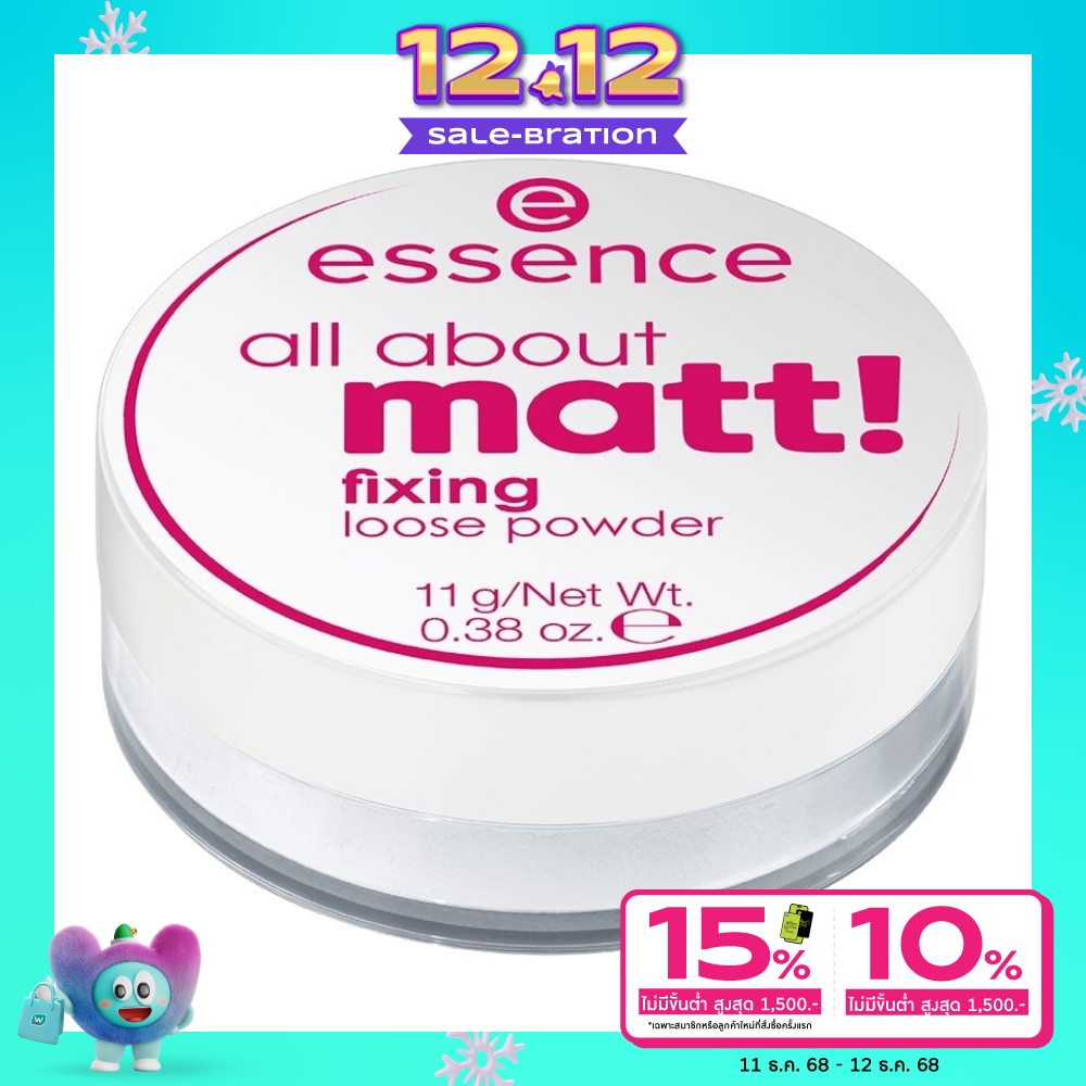 Essence All About Matt Fixing Loose Powder (11 G)