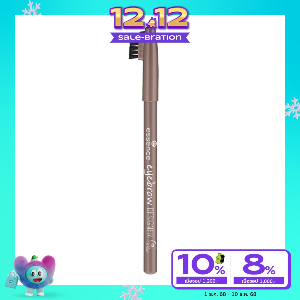 เอสเซนส์ อายโบรว์ ดีไซเนอร์ 13 (1 กรัม)