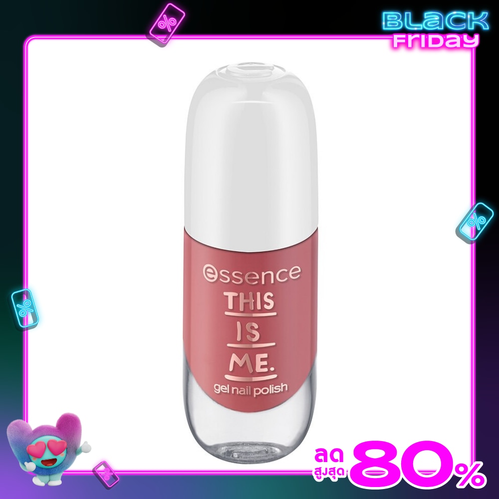 Essence EssenceThis Is Me Gel Nail Polish 06