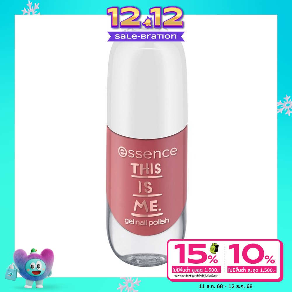 Essence This Is Me. Gel Nail Polish 8ml. 06