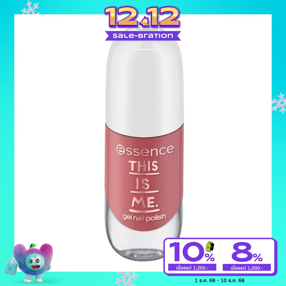 Essence EssenceThis Is Me Gel Nail Polish 06