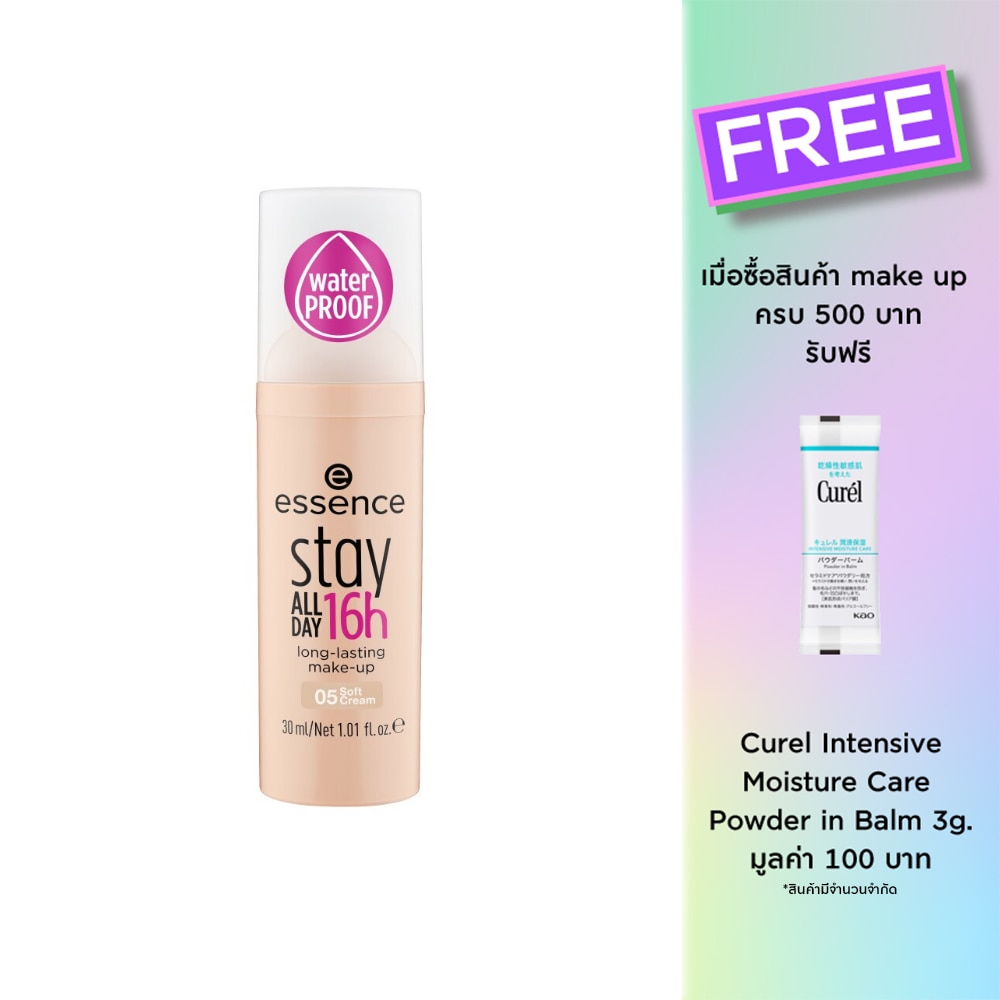 Essence เอสเซนส์ สเตย์ ออลเดย์ 16 อาวส์ ลองลาสติ้ง เมคอัพ 30 มล. 05