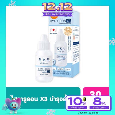 SoS SoS Hyaluron X3 Concentrate Serum 30ml.