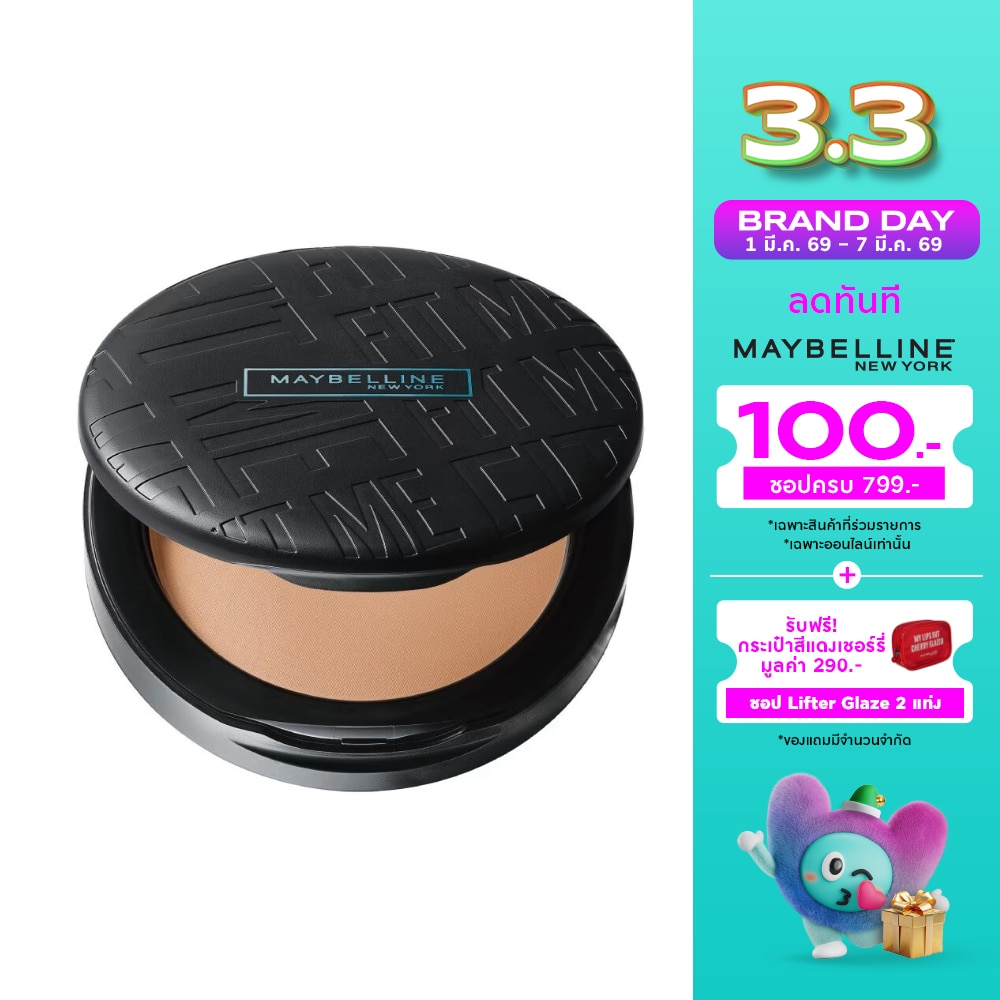 Maybelline Maybelline Fit Me Compact Powder6 g 118