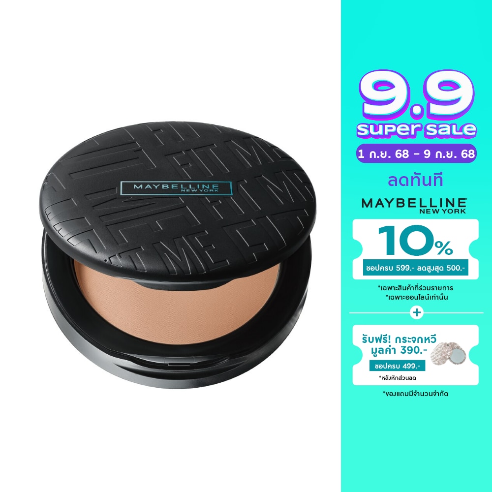 Maybelline Maybelline Fit Me Compact Powder6 g 118