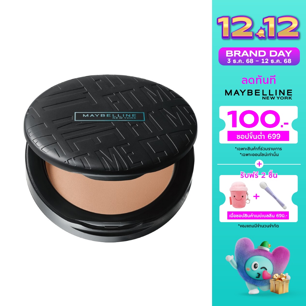 Maybelline Maybelline Fit Me Compact Powder6 g 118