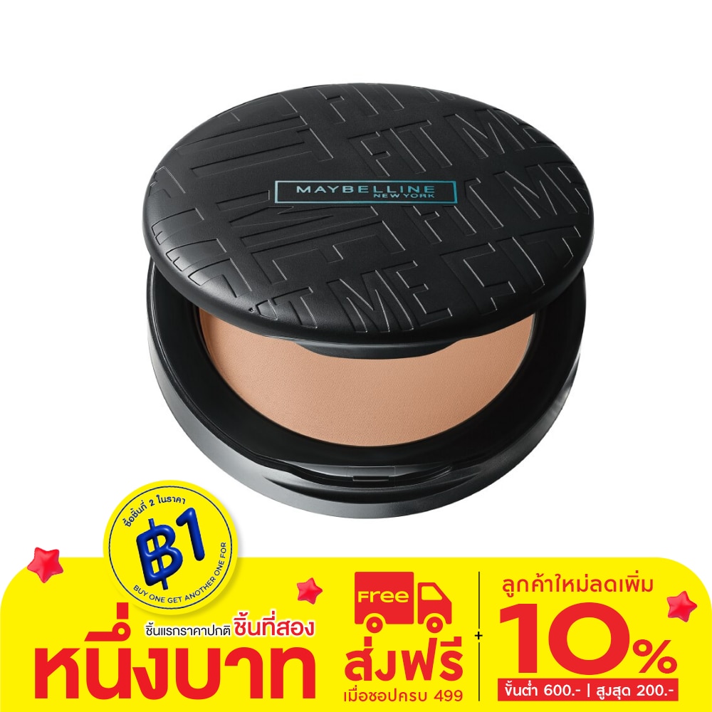 เมย์เบลลีน ฟิตมี แมท + พอร์เลส พาวเดอร์ 6 ก. 128 แป้งพัฟคุมมัน
