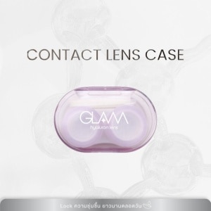 Premium Glam Contact Lens Case 1 Set