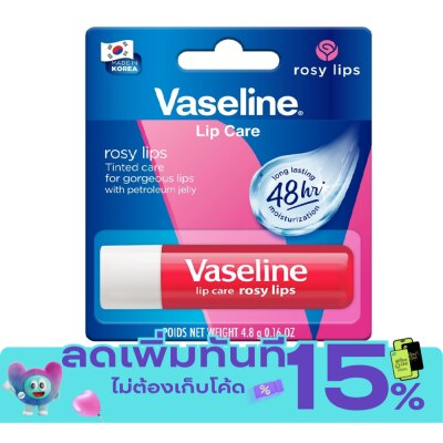 Vaseline Vaseline Lip Care Rosy Lips 4.8 G. image