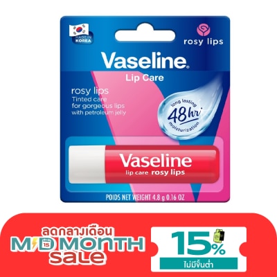 Vaseline วาสลีน ลิป แคร์ โรซี่ ลิปส์ 4.8 กรัม image