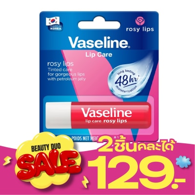 Vaseline วาสลีน ลิป แคร์ โรซี่ ลิปส์ 4.8 กรัม image