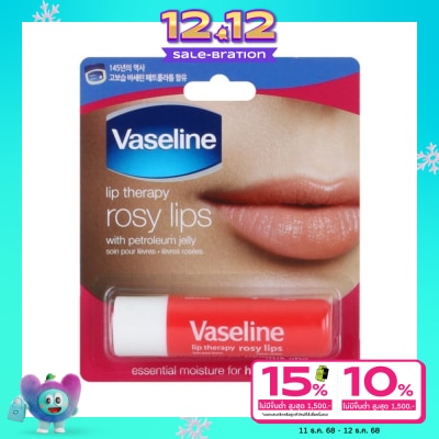 Vaseline วาสลีน ลิป เทอราพี โรซี่ ลิป 4.8 กรัม