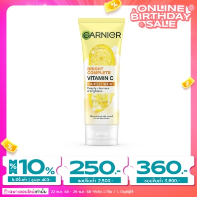 Garnier การ์นิเย่ ไบรท์ คอมพลีท วิตามินซี ซูเปอร์ วิป 100 มล.