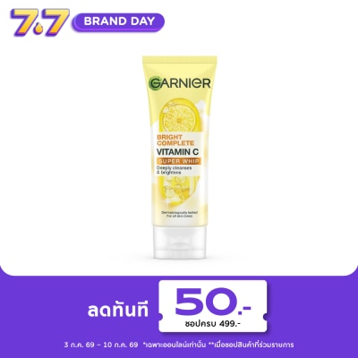 Garnier - การ์นิเย่ ไบรท์ คอมพลีท วิตามินซี ซูเปอร์ วิป 100 มล.