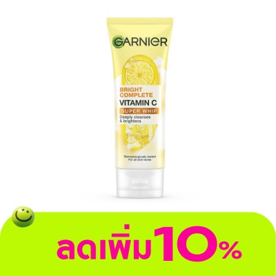 Garnier - การ์นิเย่ ไบรท์ คอมพลีท วิตามินซี ซูเปอร์ วิป 100 มล.