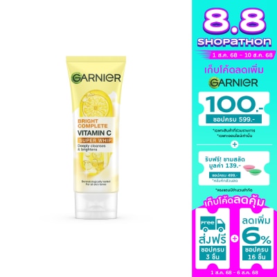 Garnier Garnier Bright Complete Vitamin C Super Whip 100 Ml.