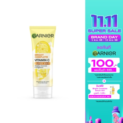 Garnier การ์นิเย่ ไบรท์ คอมพลีท วิตามินซี ซูเปอร์ วิป 100 มล.