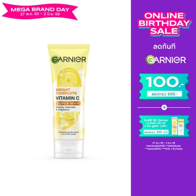 Garnier - การ์นิเย่ ไบรท์ คอมพลีท วิตามินซี ซูเปอร์ วิป 100 มล.