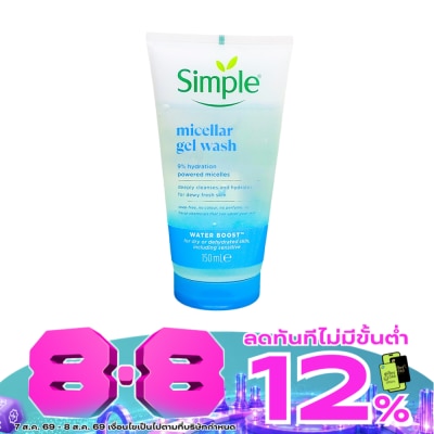 Simple - ซิมเพิล ไมเซล่า เจล วอช วอเตอร์ บูสต์ 150 มล. เจลล้างหน้า image