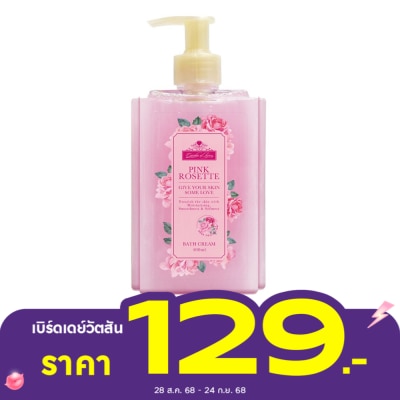 Garden of Love Garden of Love Pink Rosette Bath Cream 400ml.