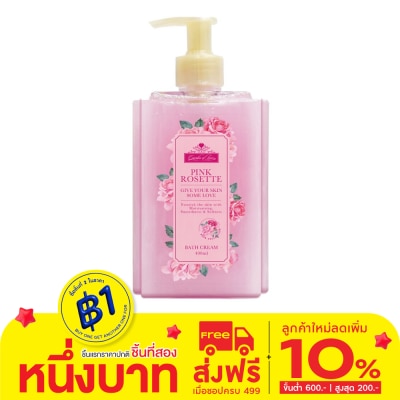 Garden of Love การ์เด้น ออฟ เลิฟ พิงค์ โรเซ็ท บาธ ครีม 400มล.