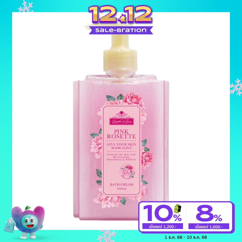 การ์เด้น ออฟ เลิฟ พิงค์ โรเซ็ท บาธ ครีม 400มล.