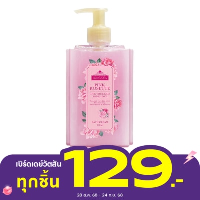 Garden of Love Garden of Love Pink Rosette Bath Cream 400ml.