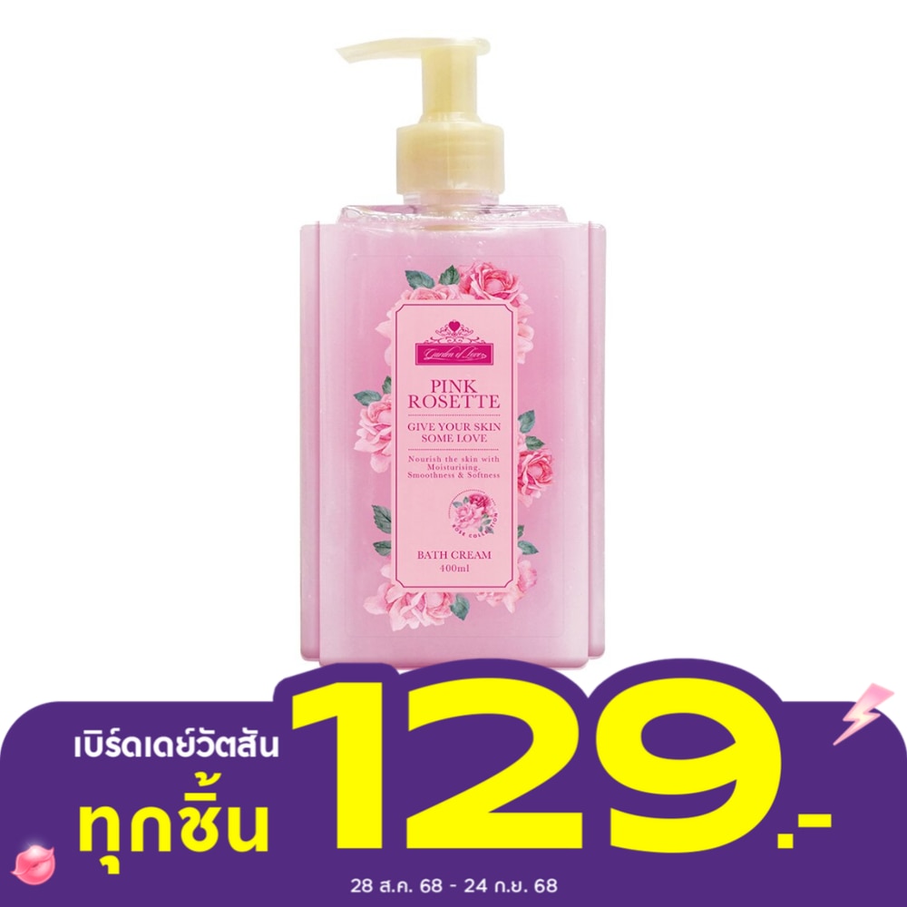 Garden of Love Pink Rosette Bath Cream 400ml.