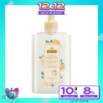Garden of Love การ์เด้น ออฟ เลิฟ ไวท์ โรเซ็ท บาธ ครีม 400มล.