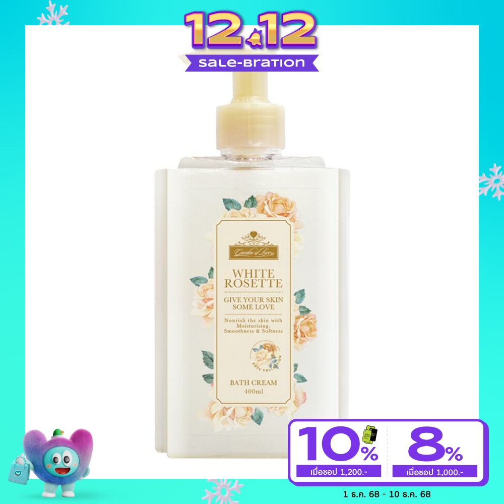 Garden of Love White Rosette Bath Cream 400ml.