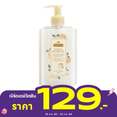 Garden of Love Garden of Love White Rosette Bath Cream 400ml.