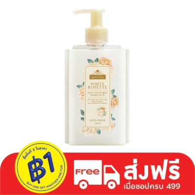 Garden of Love Garden of Love White Rosette Bath Cream 400ml.