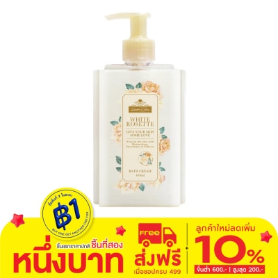 Garden of Love การ์เด้น ออฟ เลิฟ ไวท์ โรเซ็ท บาธ ครีม 400มล.