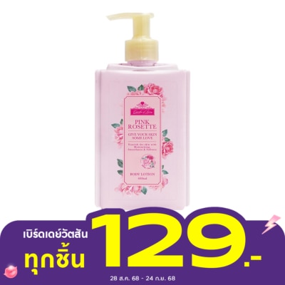 Garden of Love Garden of Love Pink Rosette Body Lotion 400ml.
