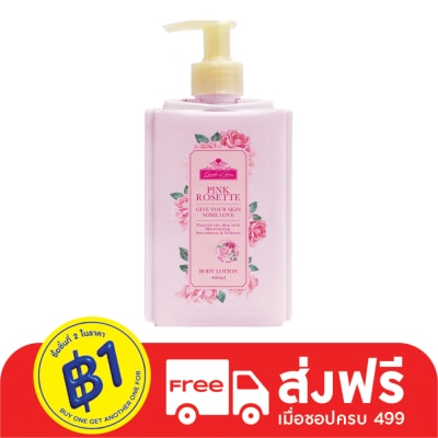 Garden of Love Garden of Love Pink Rosette Body Lotion 400ml.